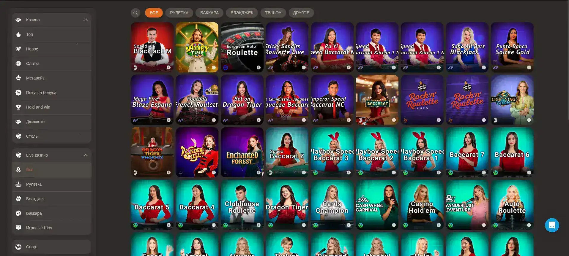 Игра в Магнет казино с мобильного телефона